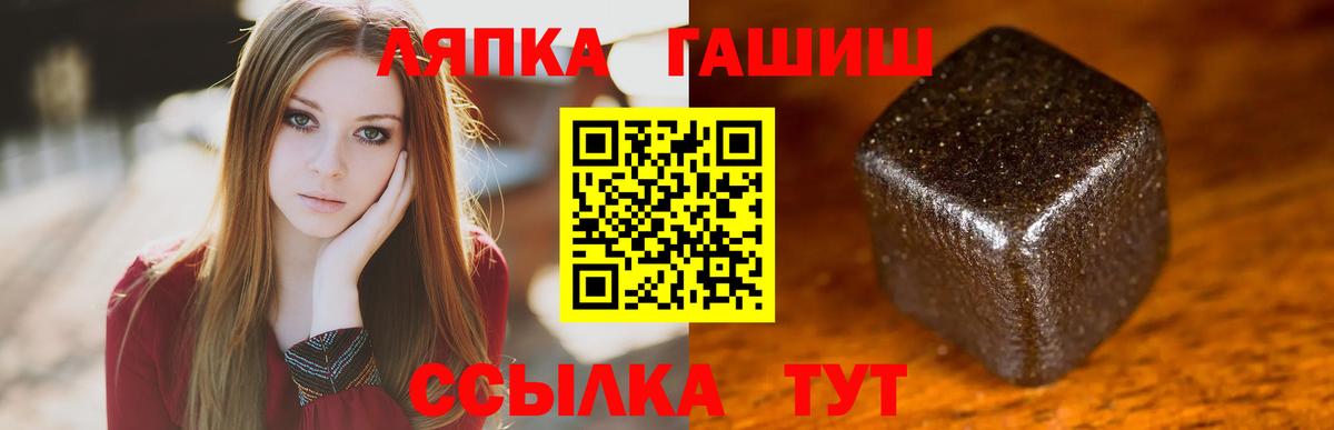 Гашиш hashish  ГАШ  наркота  Донецк  Вход с VPN  ГАШИШ AMNESIA HAZE 