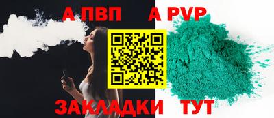 индика Кунгур
