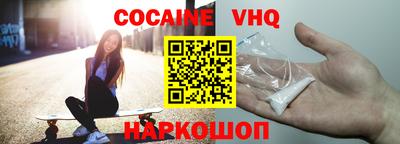 мефедрон Кулебаки