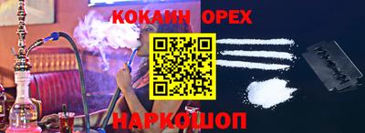 мефедрон Кулебаки