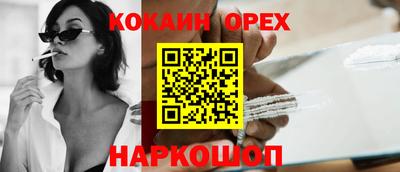 индика Кунгур
