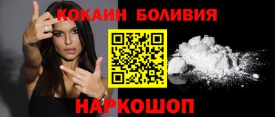 мефедрон Кулебаки