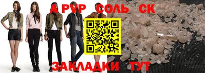 мефедрон Кулебаки