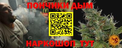 мефедрон Кулебаки