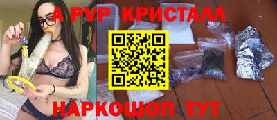 индика Кунгур