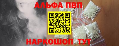 мефедрон Кулебаки