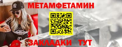 мефедрон Кулебаки