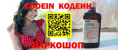 мефедрон Кулебаки