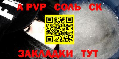 гашиш Кумертау