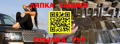 мефедрон Кулебаки