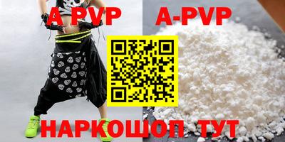 индика Кунгур