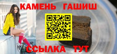 гашиш Кумертау