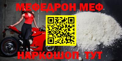 индика Кунгур