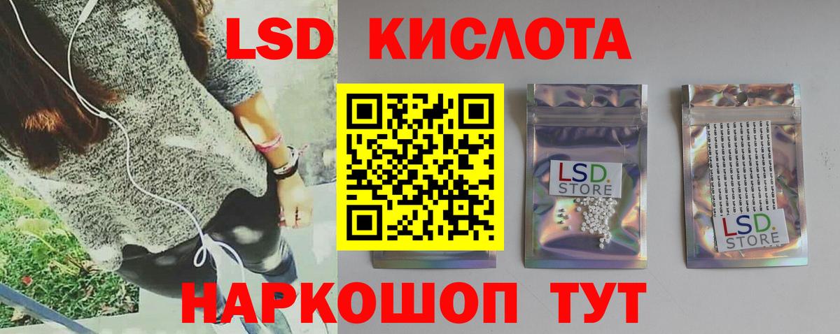 LSD-25 экстази ecstasy  LSD-25 экстази ecstasy  Донецк  ЛСД экстази  Вход с VPN 