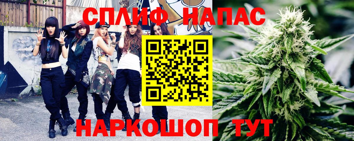 Бошки марихуана MAZAR  Конопля THC 21%  Бошки Шишки AK-47  Донецк  Вход с VPN  Конопля планчик 